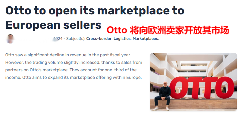收入增长乏力，德国电商巨头OTTO开始大裁员