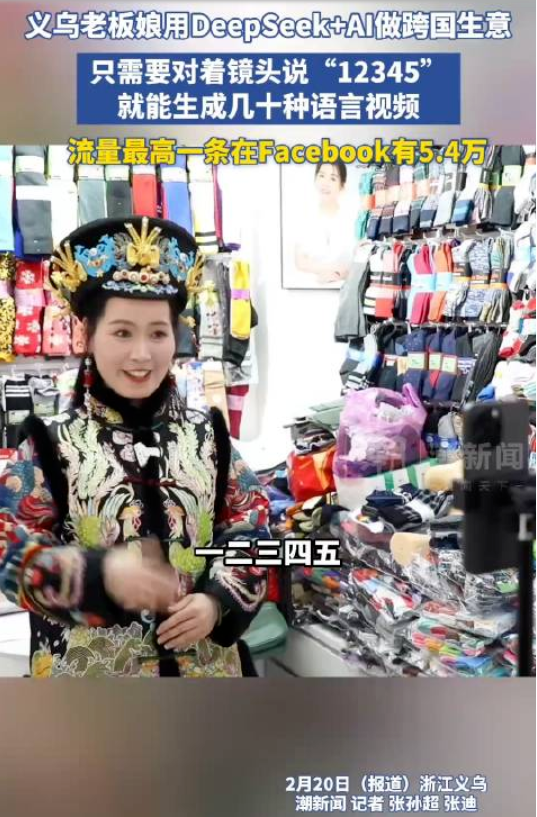 跨境卖家必看！AI如何助力年销千万不是梦