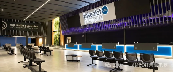Takealot黑五狂欢来袭！中国卖家如何借势南非电商蓝海？