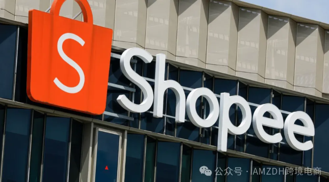 重磅！Shopee墨西哥站2025年进口税上调至33.5%，卖家必看操作指南