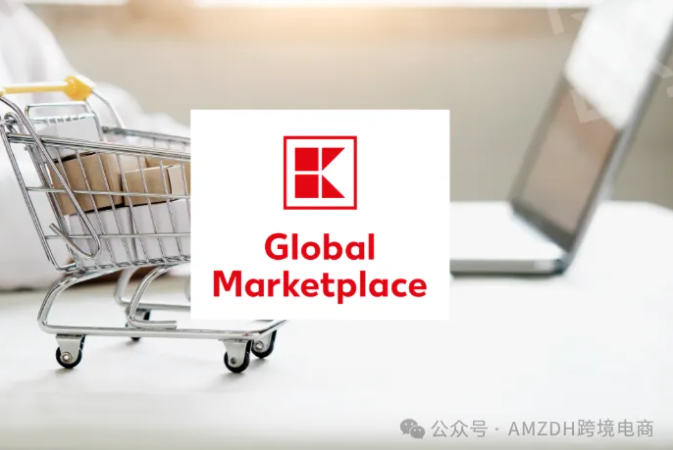 Kaufland 正式进军法国市场，300万+商品、0门槛入驻，欧洲卖家新战场开启！