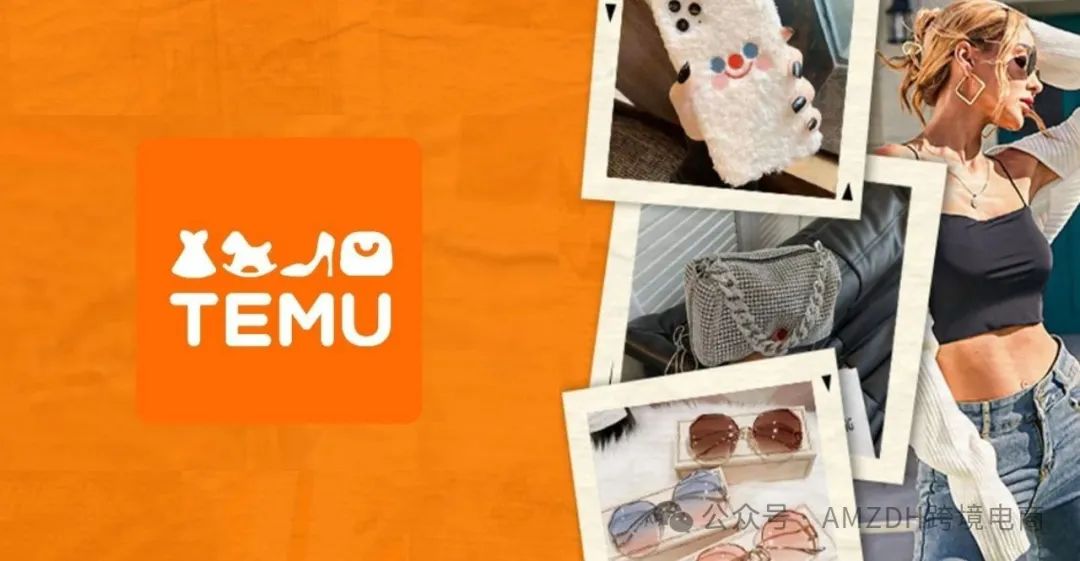 TEMU生态升级，商家迎来“优胜劣汰”新阶段