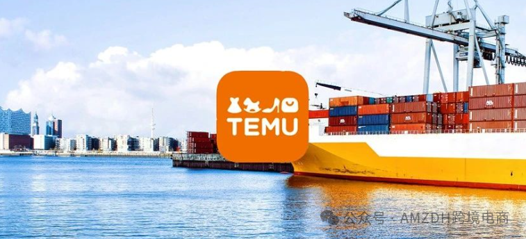 TEMU美国站物流大调整！7家物流商即将被移除，卖家如何应对？