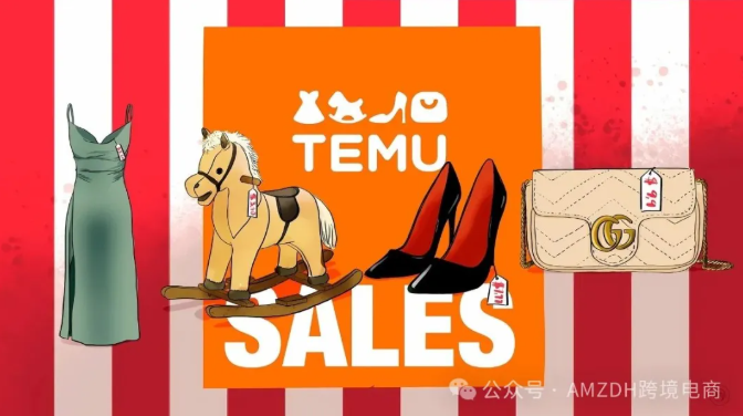 Temu登顶巴西7月电商访问量榜，单月流量超4亿
