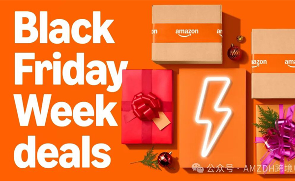 亚马逊黑五大促定档，低价商城Haul已启动双11活动