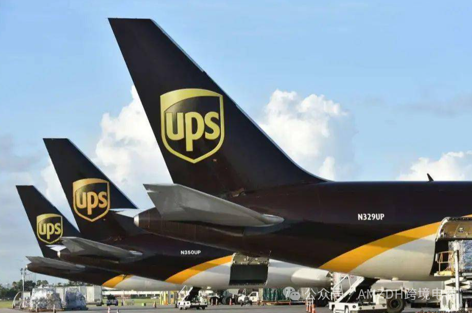 美三大快递巨头2026年集体涨价5.9%！跨境卖家成本压力再升级
