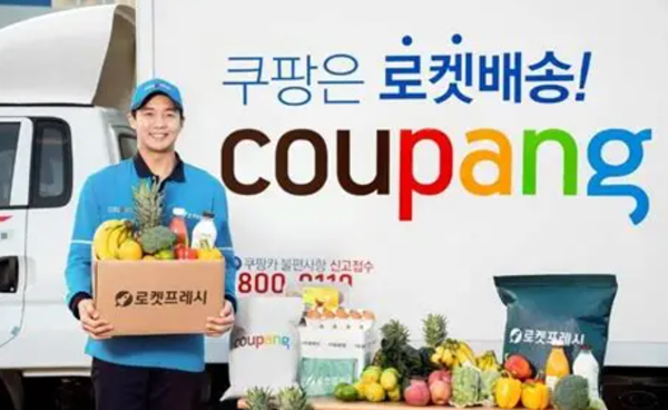 Coupang重磅推出“极速开店”模式，中国卖家零门槛掘金韩国千亿市场！