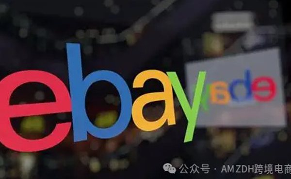 eBay资金冻结政策大松绑！自动解冻+零人工审核，卖家现金流压力骤减