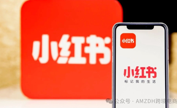 小红书重磅！“百万免佣计划”全行业开放，前100万交易额0佣金！