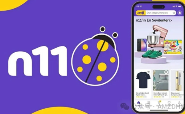 土耳其N11平台的跟卖教程