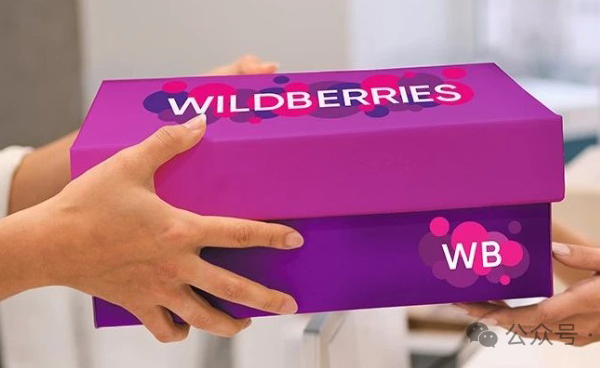 Wildberries新功能上线！提现时自动划转广告费，资金管理更高效！