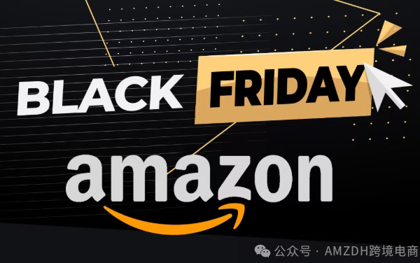 亚马逊海外购黑五狂欢将于11月20日开启