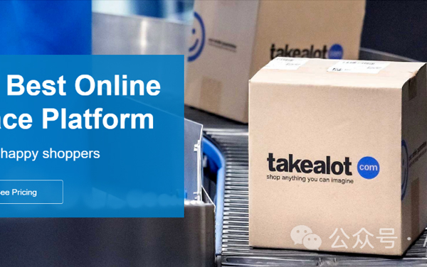 好消息！Takealot平台特邀食品、美妆类目卖家入驻啦