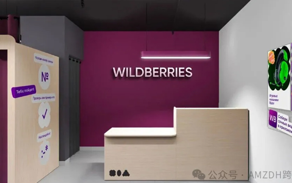 Wildberries取件点经营者数量激增62%