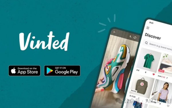 Vinted联手DHL推1.99欧元追踪包裹，二手电商物流革命来了？