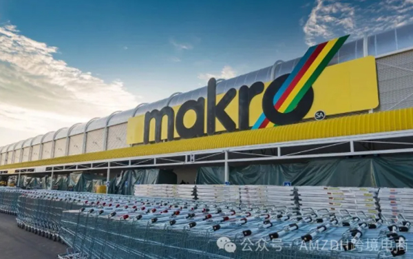 沃尔玛非洲首店启幕：南非市场新战局与Makro平台机遇全解析