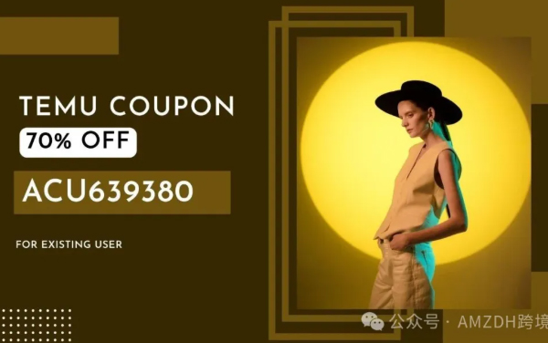 拼多多Q3财报：营收1083亿扭转下滑颓势，Temu成最大功臣