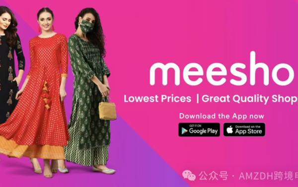 印度电商黑马Meesho官宣12月3日启动IPO