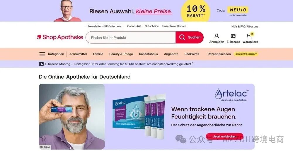 Shop Apotheke DE - 首页