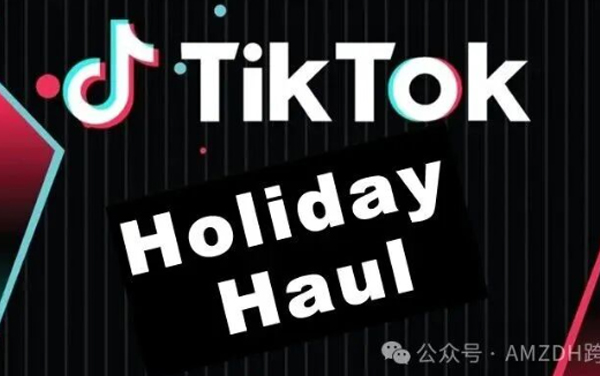 TikTok Shop美区年终大促官宣!12月2日开抢,商家报名倒计时开启!