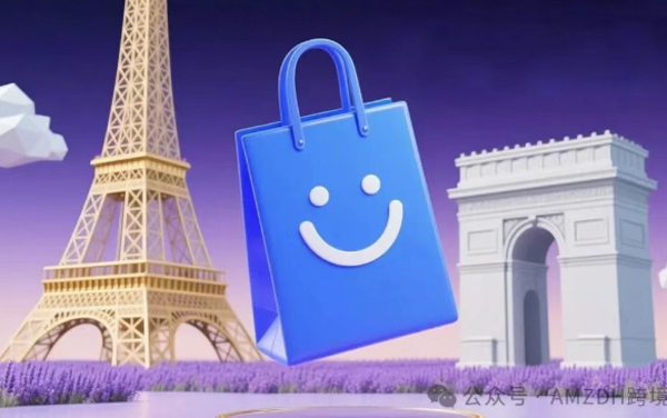 京东花185亿收购德国电商Ceconomy约59.8%股本