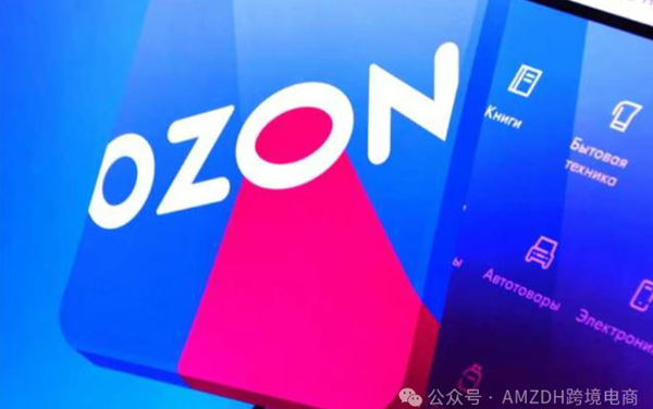 俄罗斯电商Ozon推出中高端品牌精选平台“Ozon Select”