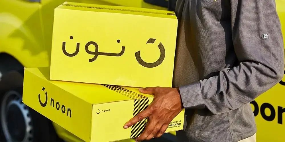 noon 中东电商平台:从本土巨头到中国卖家的中东掘金跳板