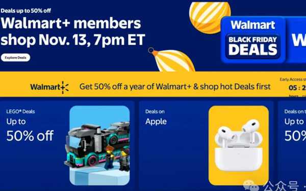 黑五订单暴涨 57%!沃尔玛靠这两大杀器赢麻了