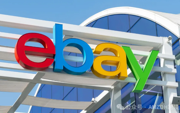突发!eBay 单方面改配送时效,卖家订单转化率直线下滑
