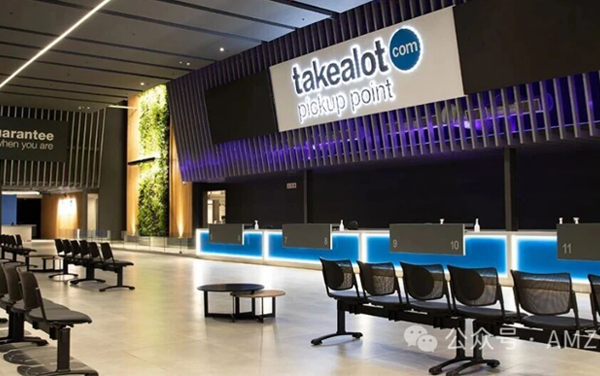 南非Takealot平台各类目佣金明细