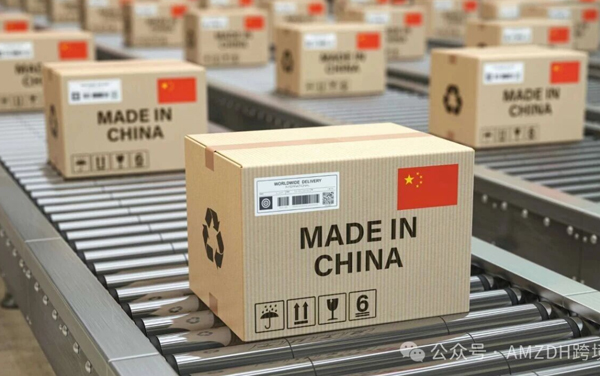 重磅!欧盟定于2026年7月起对小额进口包裹征收每件3欧元的固定关税