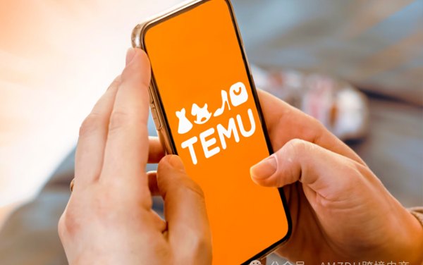 重磅!Temu 上线 Shopify 官方应用,30 + 市场一键入驻,卖家运营成本大降!