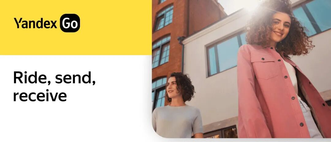 俄罗斯Yandex Market平台AI新增语音功能