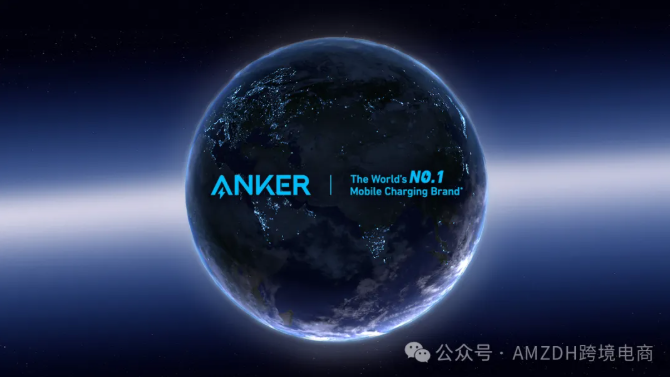 摆脱亚马逊束缚,Anker独立站从0-1出海运营模式