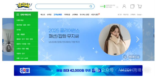 3月GMV猛增12%！韩国电商巨头Gmarket全面复苏