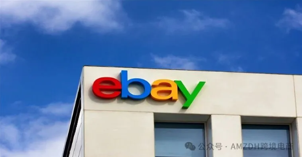 eBay成为Facebook联盟合作计划伙伴