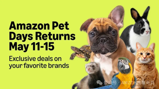 亚马逊Pet Days定档5月11日！宠物赛道迎千亿级爆发