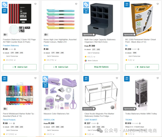 南非电商Takealot重启招商：门槛抬高，但仍是“蓝海”入场最佳窗口