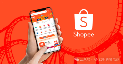 Shopee强化跨境店铺管理，买卖账号将面临冻结风险
