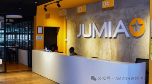 Jumia Q1 营收大涨 39%，中国卖家销量狂飙 87%