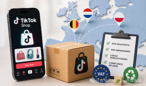 TikTok Shop欧洲再落三子！波兰、荷兰、比利时站点定档6月1日上线