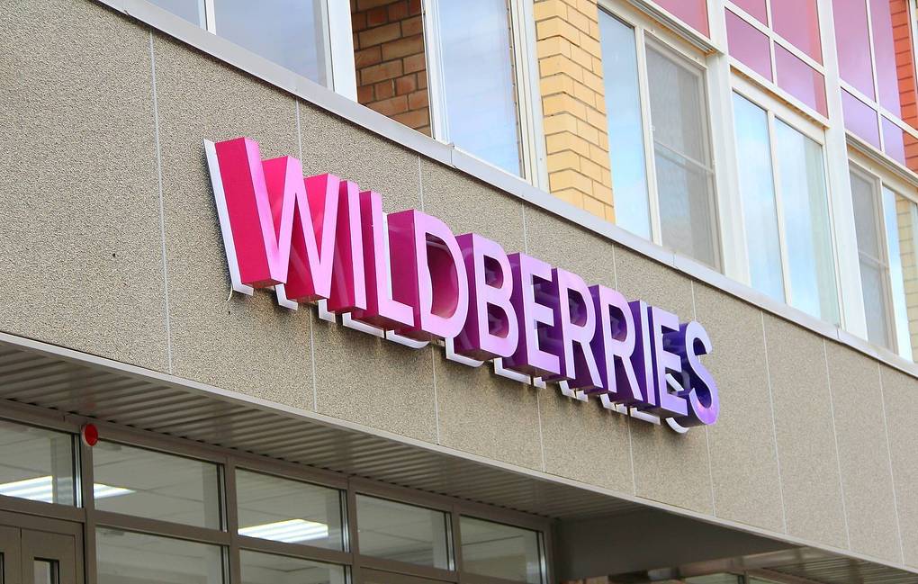 重磅!Wildberries 10月启动第三阶段补偿,超20万中小卖家受益