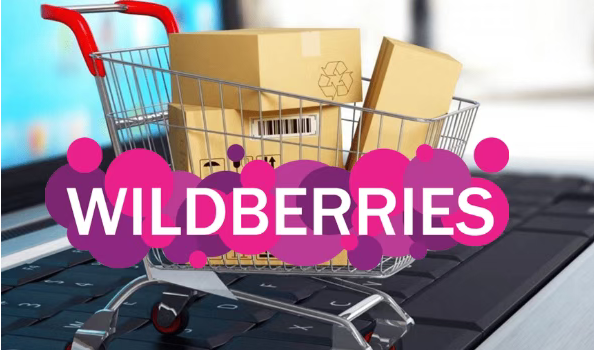 直降95%!野莓Wildberries入驻费砍到500元