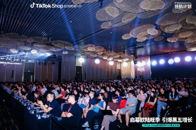 欧洲狂砸10亿补贴,TikTok Shop黑五动真格