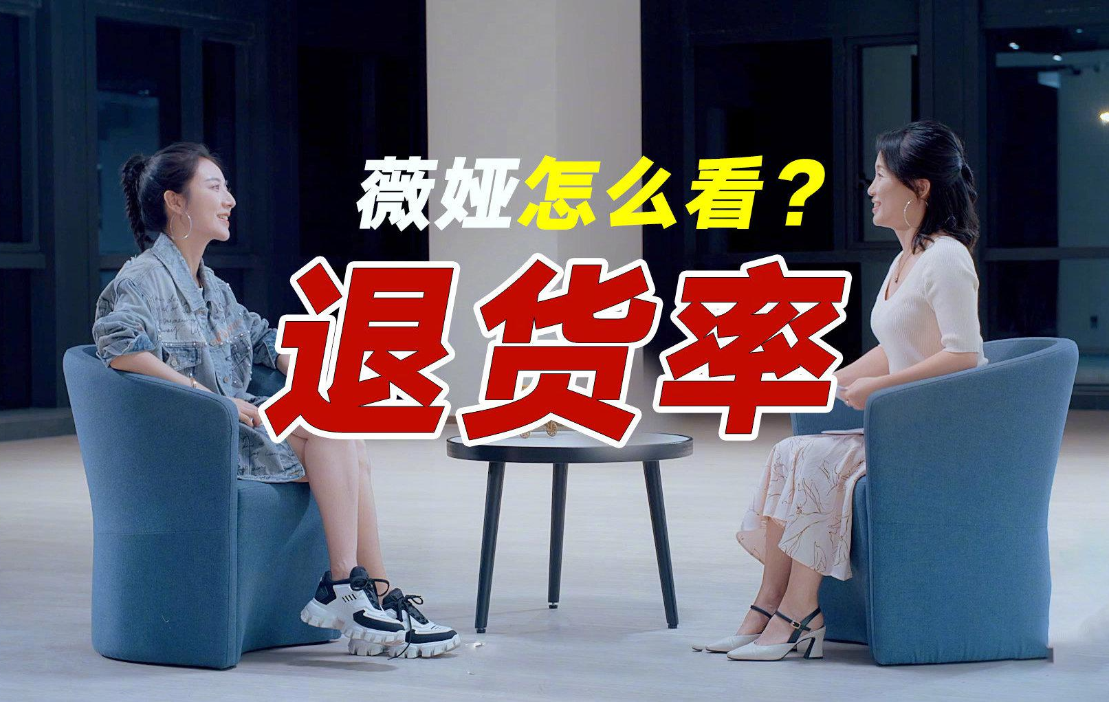 亚马逊退货率多少算正常?如何降低退货率?